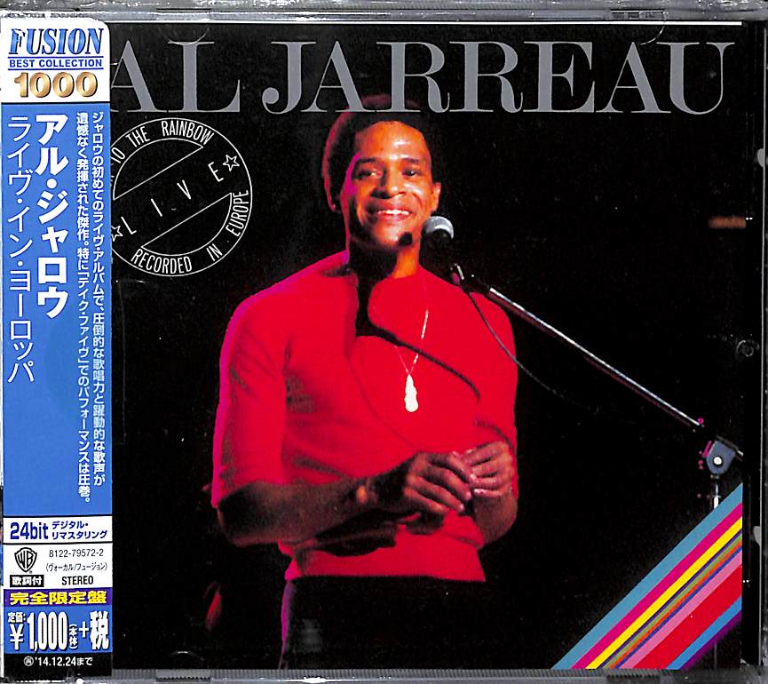 Cd - Herbie Hancock Monster Japanese Version comes with OBI strip.