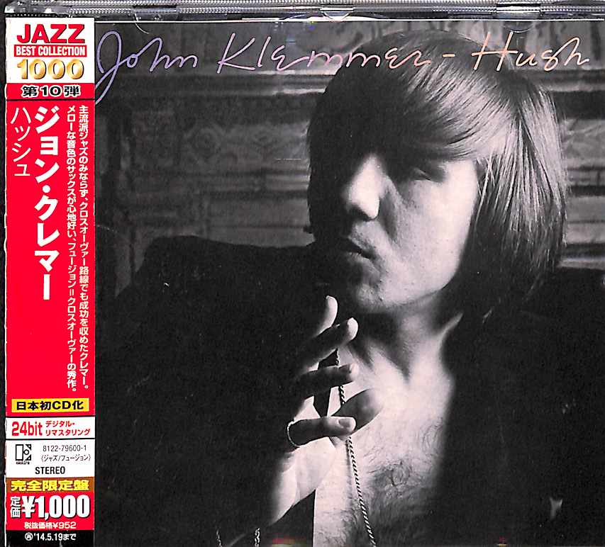 Cd - John Klemmer Hush