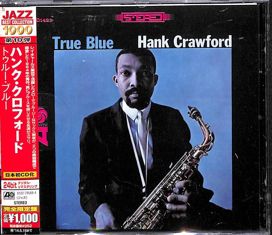 Cd - Hank Crawford True Blue