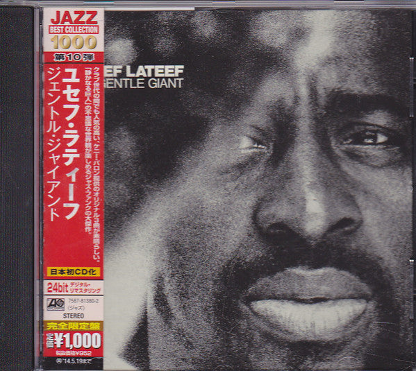 Cd - Yusef Lateef The Gentle Giant Japan OBI