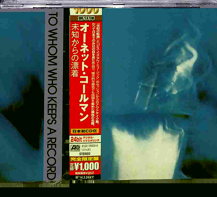 CD - Ornette Coleman  To Whom Who Keeps A Record Japan OBI