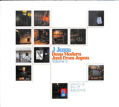 Cd - Various  J Jazz: Deep Modern Jazz From Japan (Volume 3)