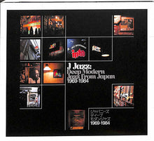Various J Jazz: Deep Modern Jazz From -1984  CD (Japan 1969)
