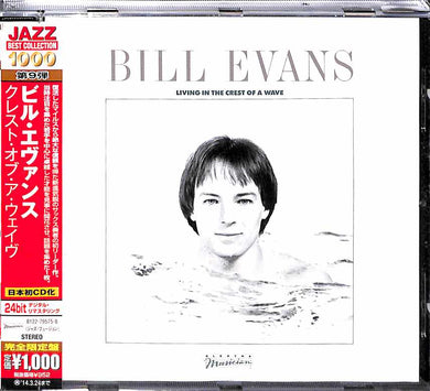 Cd - Bill Evans  Living In The Crest Of A Wave