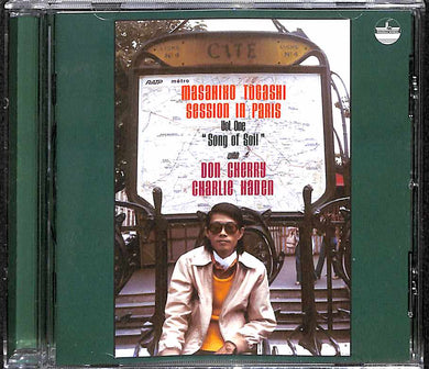 Cd - Masahiko Togashi With Don Cherry & Charlie Haden  Session In Paris, Vol. 1 