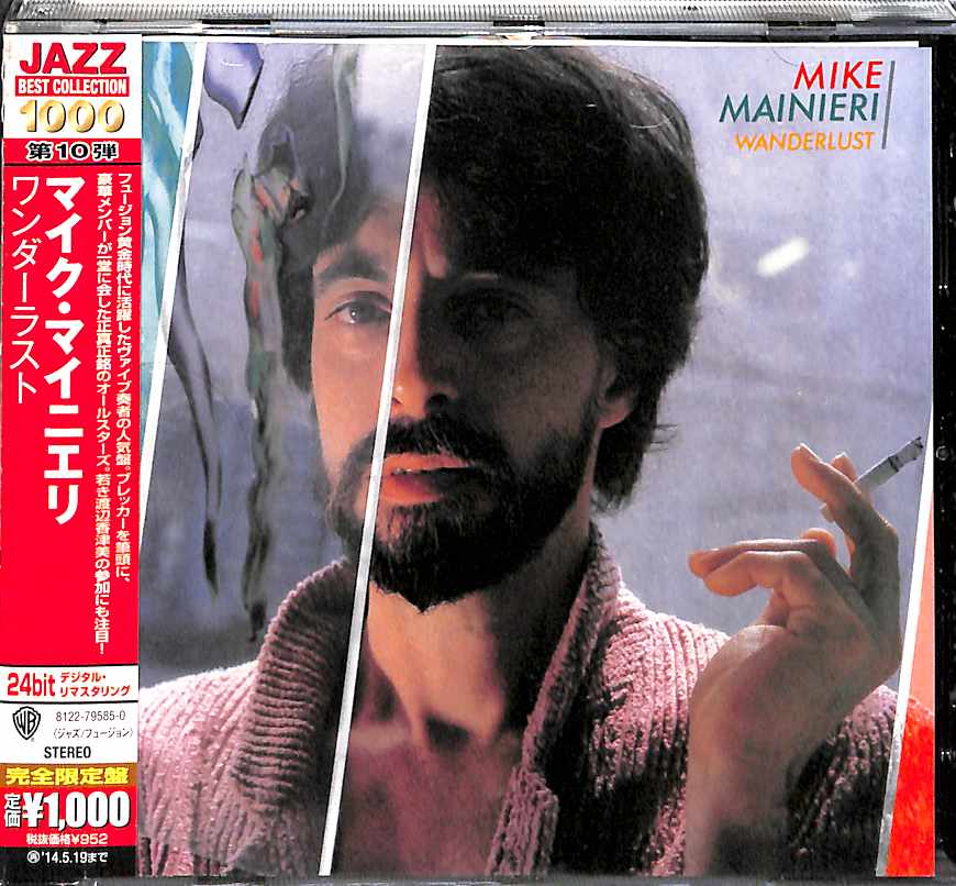 Cd - Mike Mainieri  Wanderlust