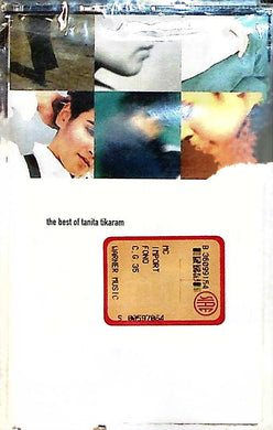 Mc Cassette - Janet Jackson  All For You