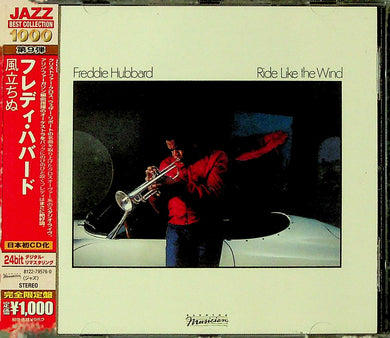 CD+Obi  - Freddie Hubbard  Ride Like The Wind