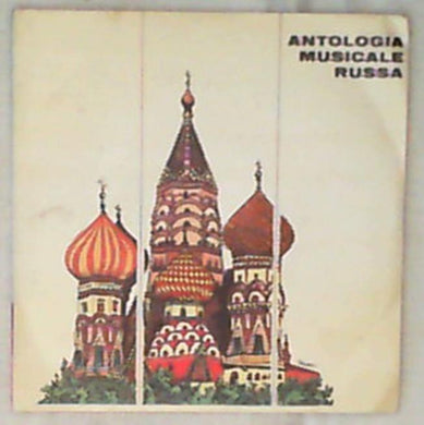 Alberto Lupo - Antologia Musicale Russa Vinile 45 Giri Spoken Word Promotional Cdi 1968 Stampa Italiana
