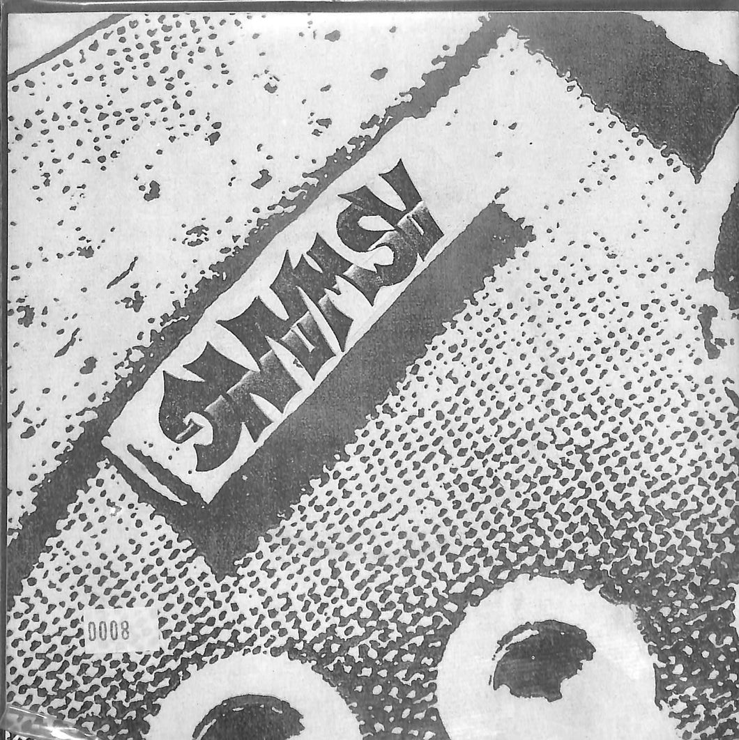 33 ? RPM - Aswang - omonimo Vinile 45 Giri New Lifeshark Records 1996