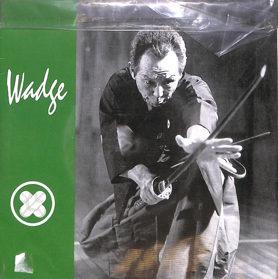- Wadge / Shit On Command - Wadge / Shit On Command (2000) Vinile 45 Giri Regurgitated Semen Records