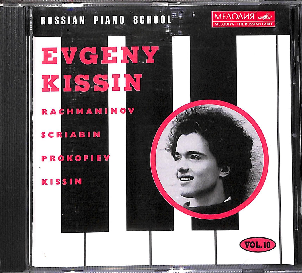 Cd - Russian Piano School Vol.10 / Kissin,Evgeny e Chopin