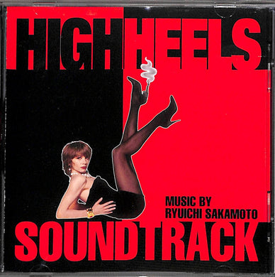 CD - Ryuichi Sakamoto - High Heels Soundtrack