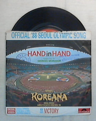 45 giri - 7'' - Koreana - Hand In Hand / 887 730