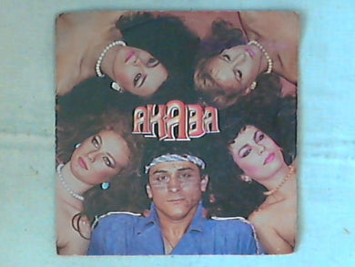 45 giri - 7' - Akaba - Everybody Likes Dancing