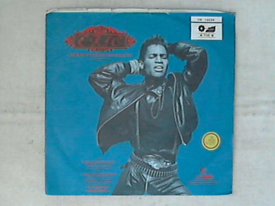 45 giri - 7' - Eric And The Good Good Feeling - Good Good Feeling