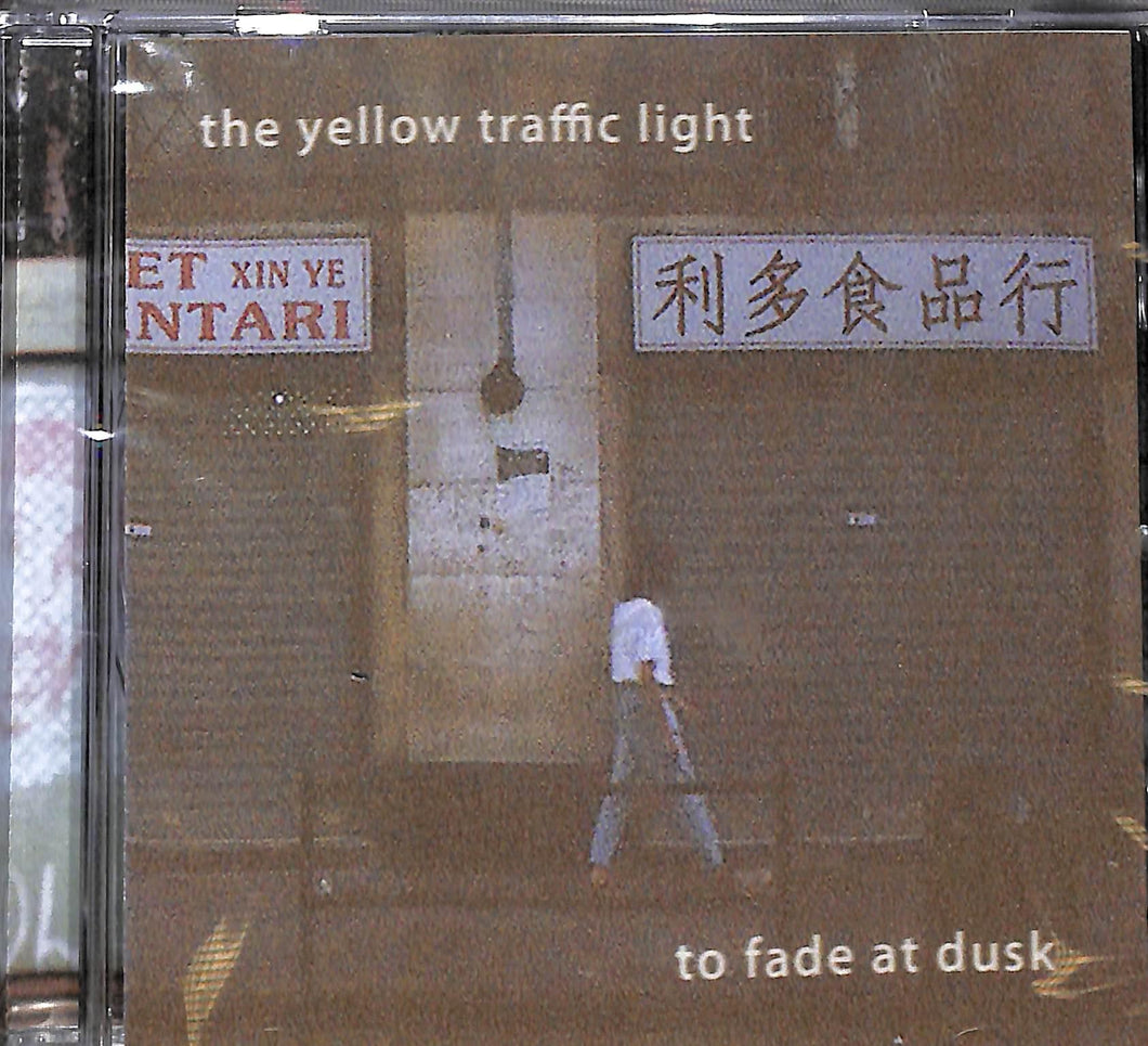 CD - The Yellow Traffic Light - To Fade At Dusk