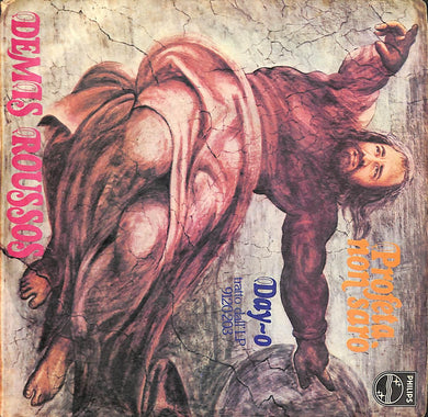 45 giri - 7'' - Demis Roussos - Profeta Non Sarò
