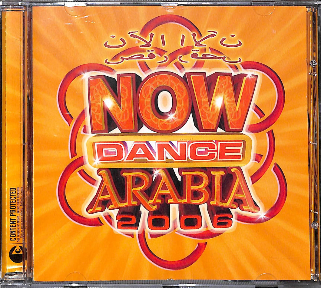 Cd - Various -  Now Dance Arabia 2006