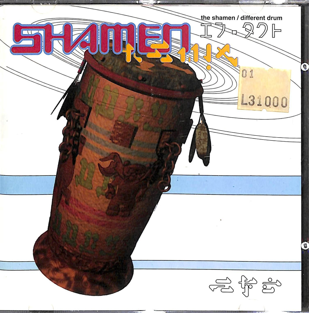 Cd - The Shamen - Different Drum