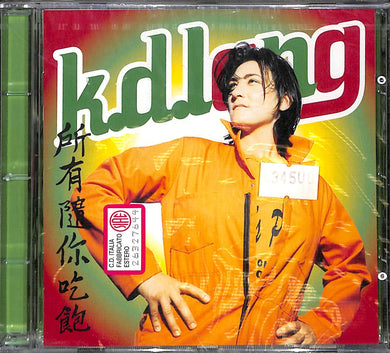 Cd - k.d. lang - All You Can Eat