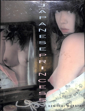 Japanese Princess (Inglese) Copertina rigida