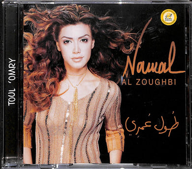 Cd - Nawal Al Zoughbi ? Toul ' Omry