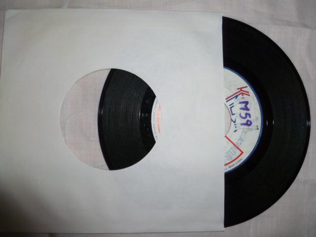 45 giri - 7'' - Meccano - Extra / Sulla Scia